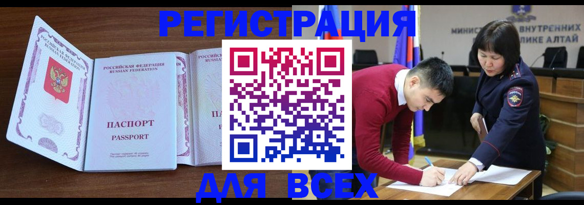 найти адрес прописки в Дальнереченске