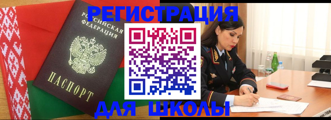 пропишу в квартире в Дальнереченске